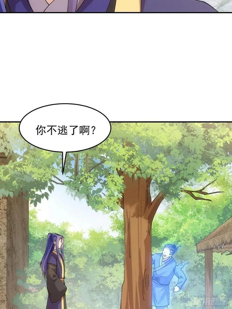 我就是不按套路出牌漫画,第179话：通灵3图
