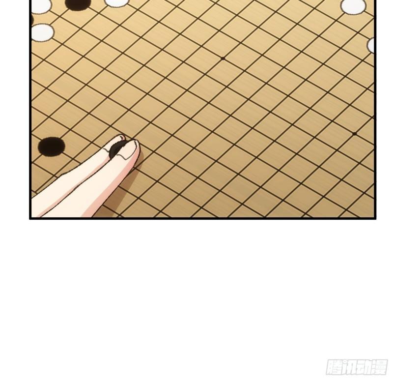 我就是不按套路出牌漫画,第94话 给她们发任务1图