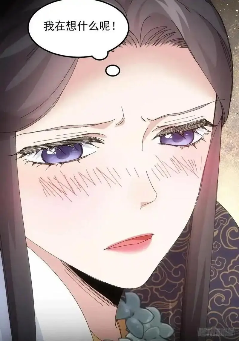 我就是不按套路出牌漫画,第241话 女人的直觉1图