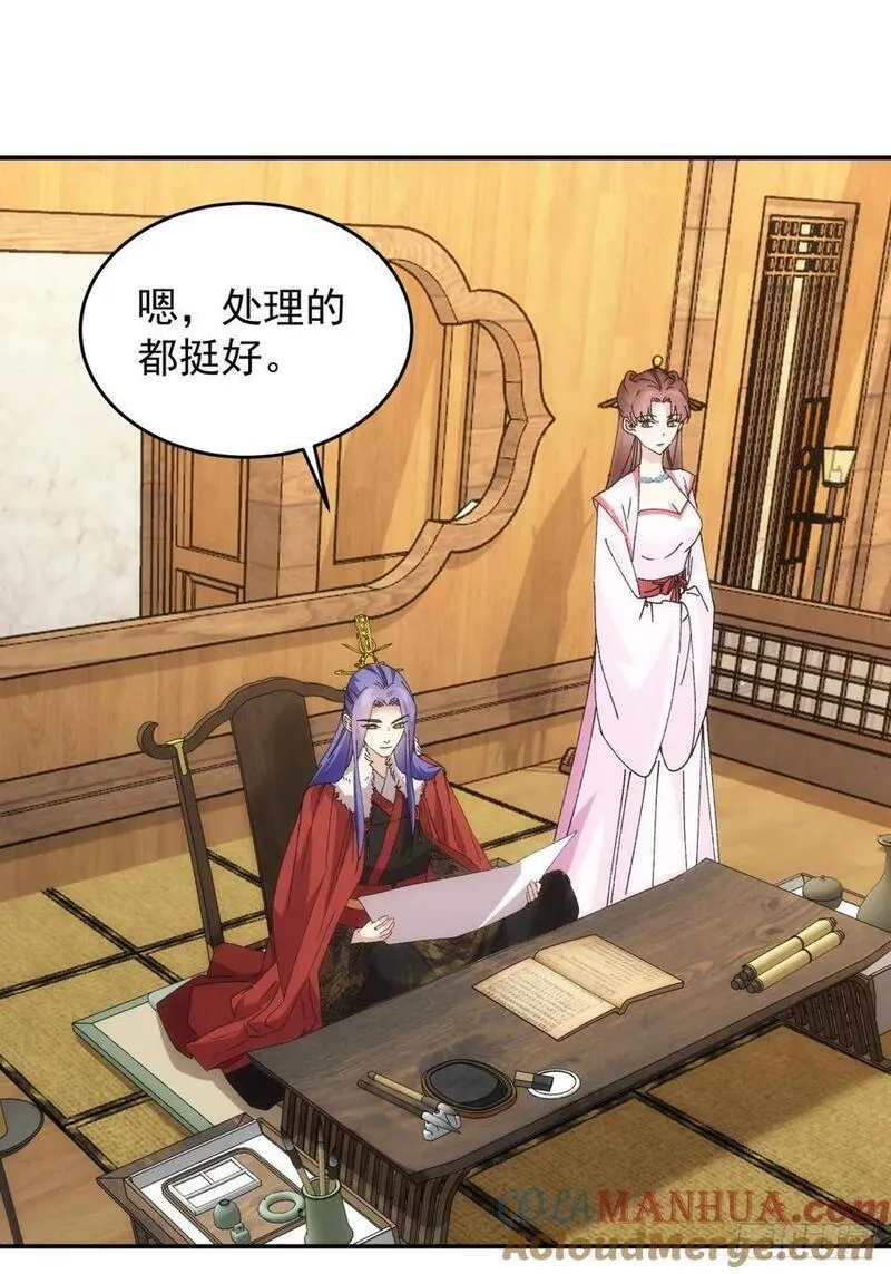 我就是不按套路出牌漫画,第210话：系统，你变了1图