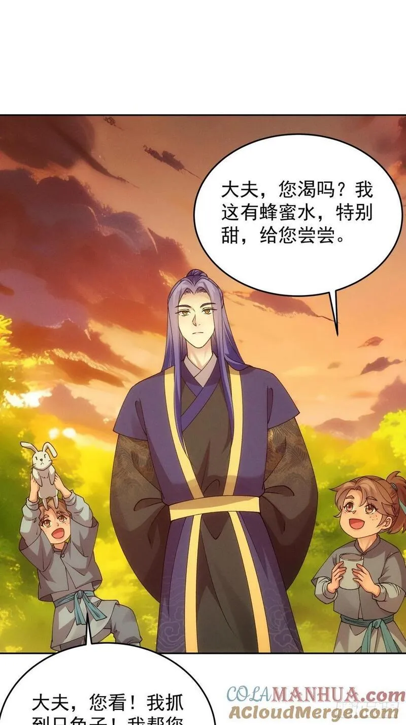 我就是不按套路出牌漫画,第184话：主角也分档次5图