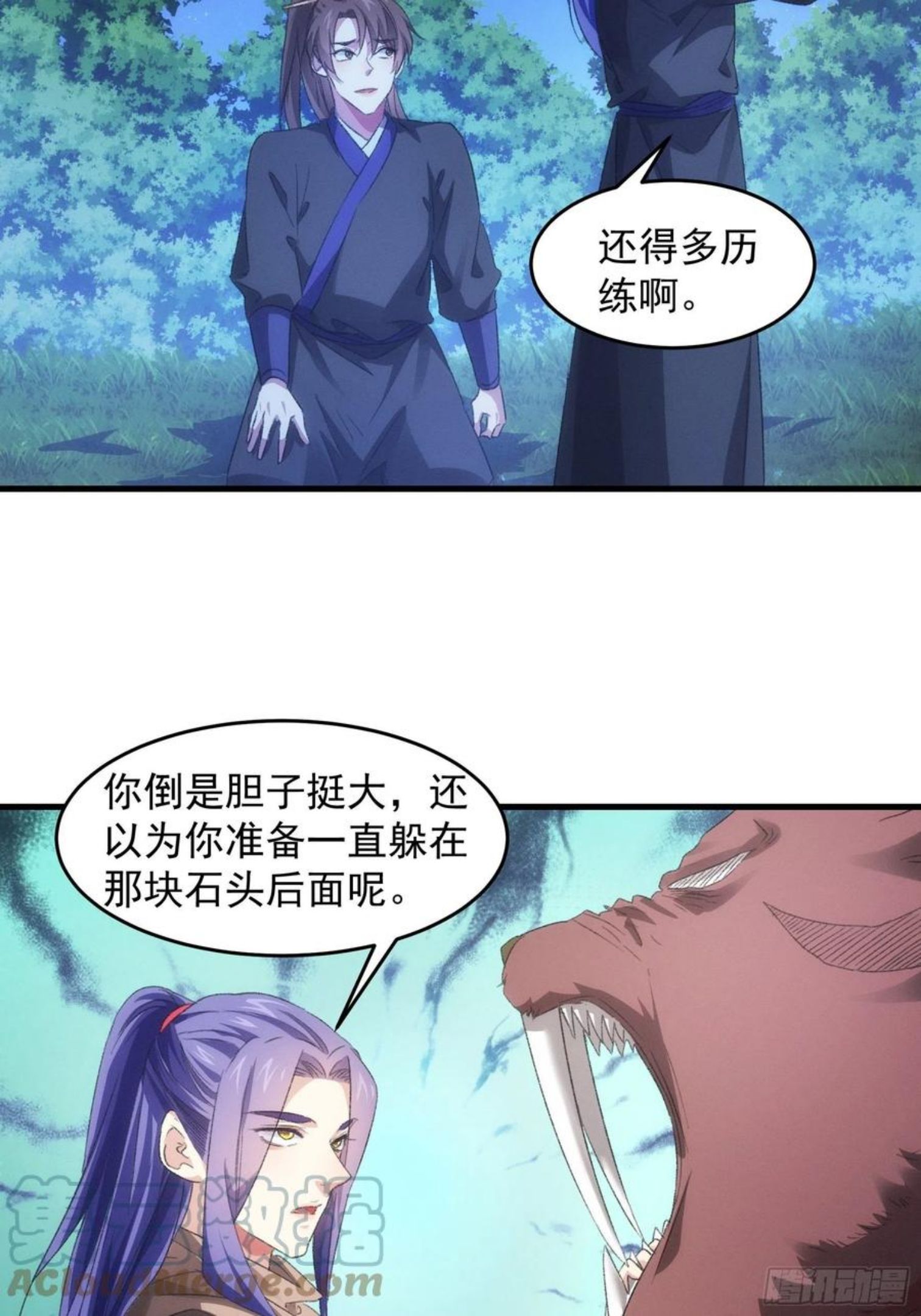 我就是不按套路出牌漫画,第43话 叫你老实点5图