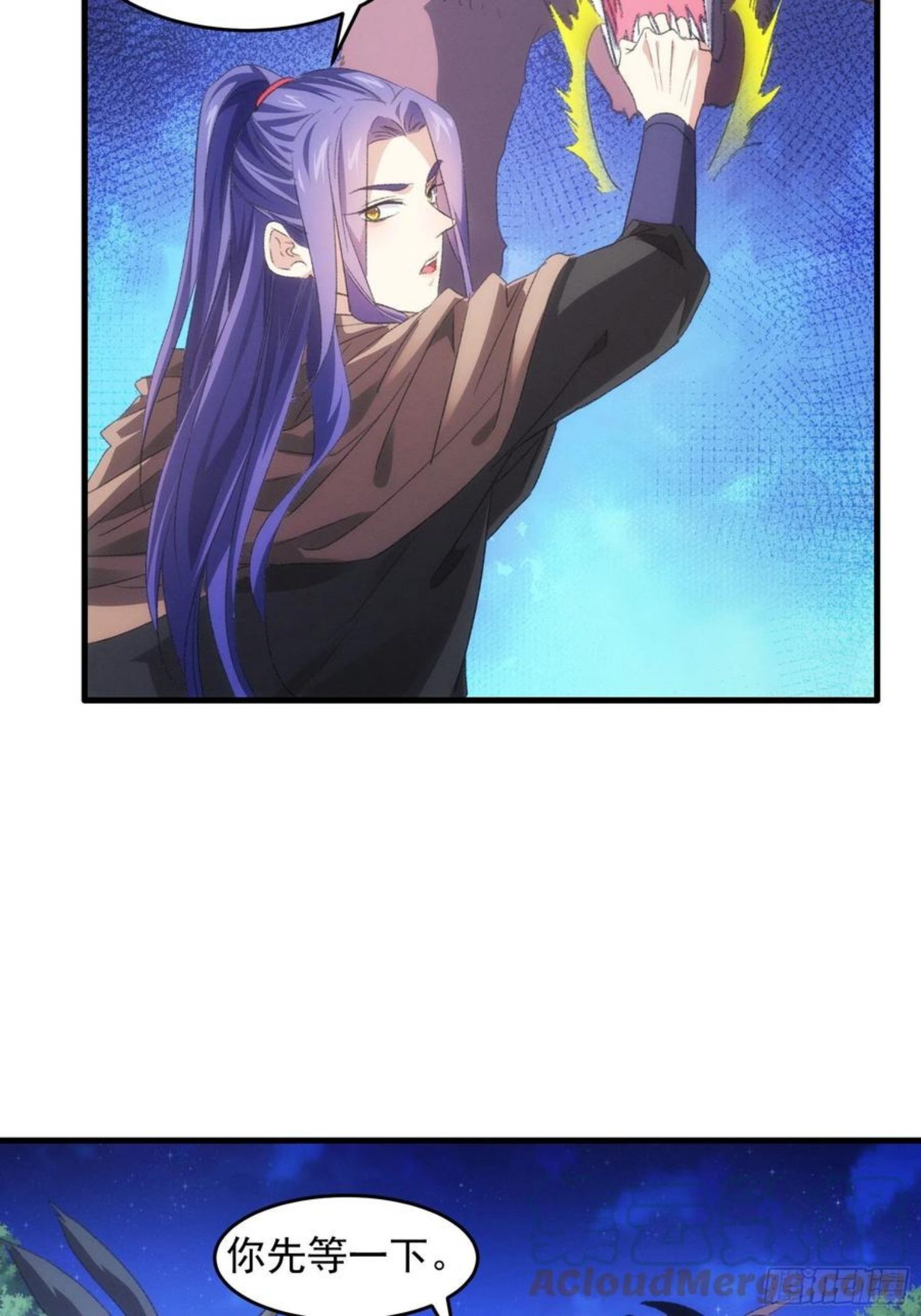 我就是不按套路出牌漫画,第43话 叫你老实点3图