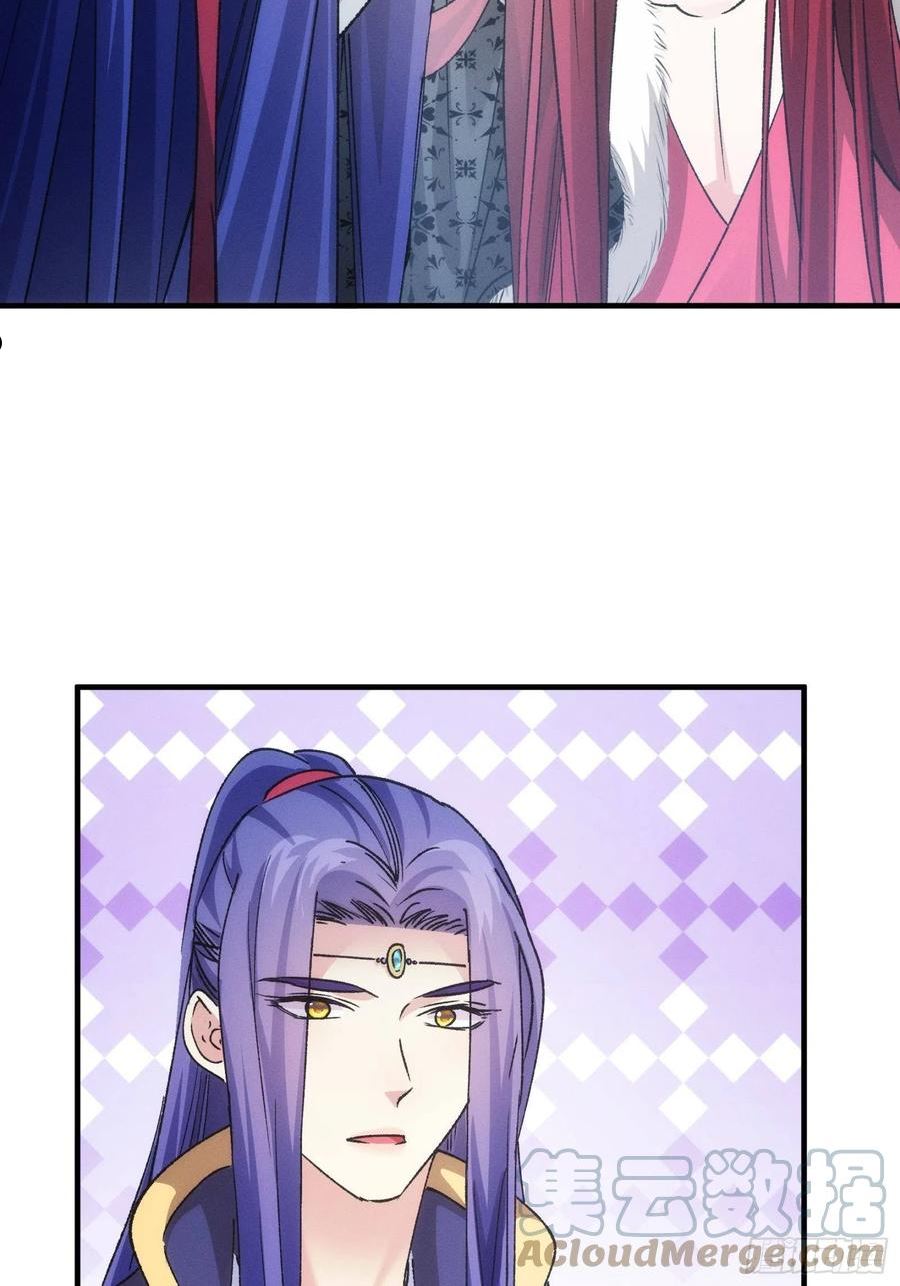 我就是不按套路出牌漫画,第101话 多谢大佬的关照5图