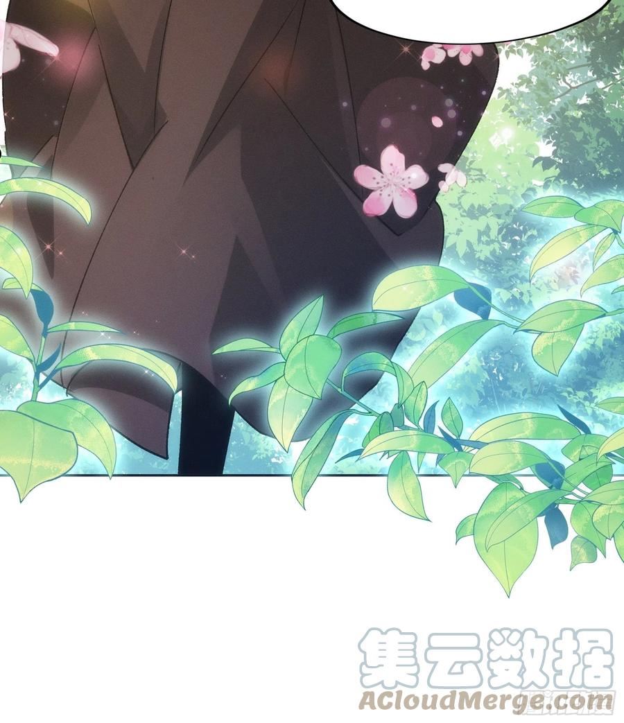 我就是不按套路出牌漫画,第103话：被安排得明明白白5图