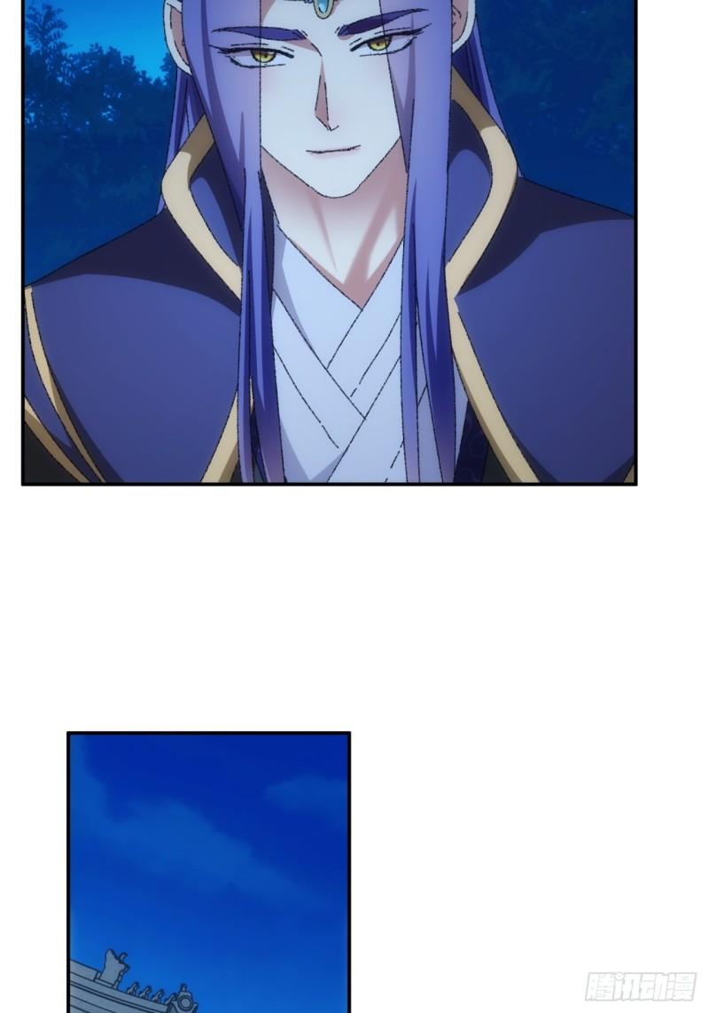 我就是不按套路出牌漫画,第116话：忘了什么1图