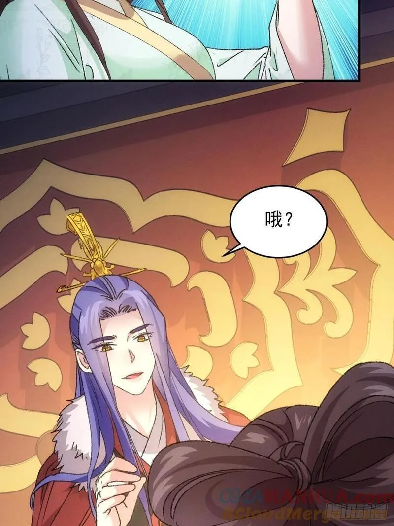 我就是不按套路出牌漫画,第192话：意外的来客5图