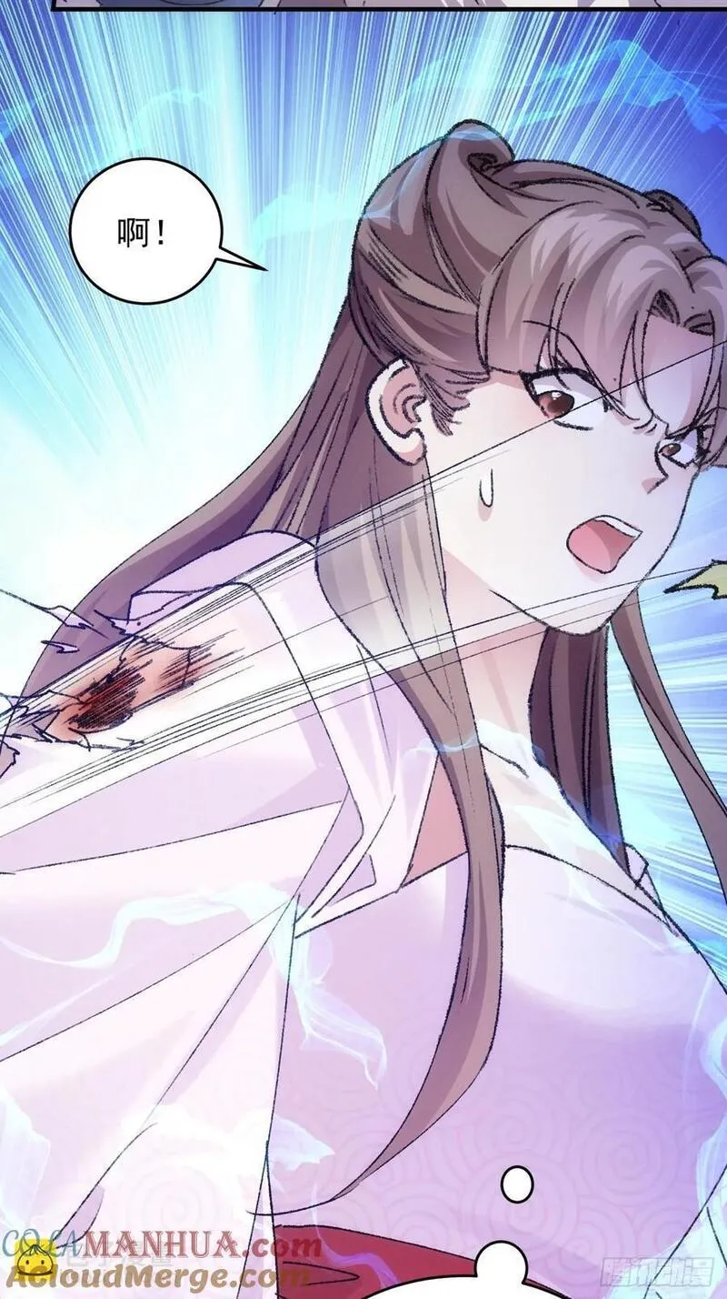 我就是不按套路出牌漫画,第192话：意外的来客3图