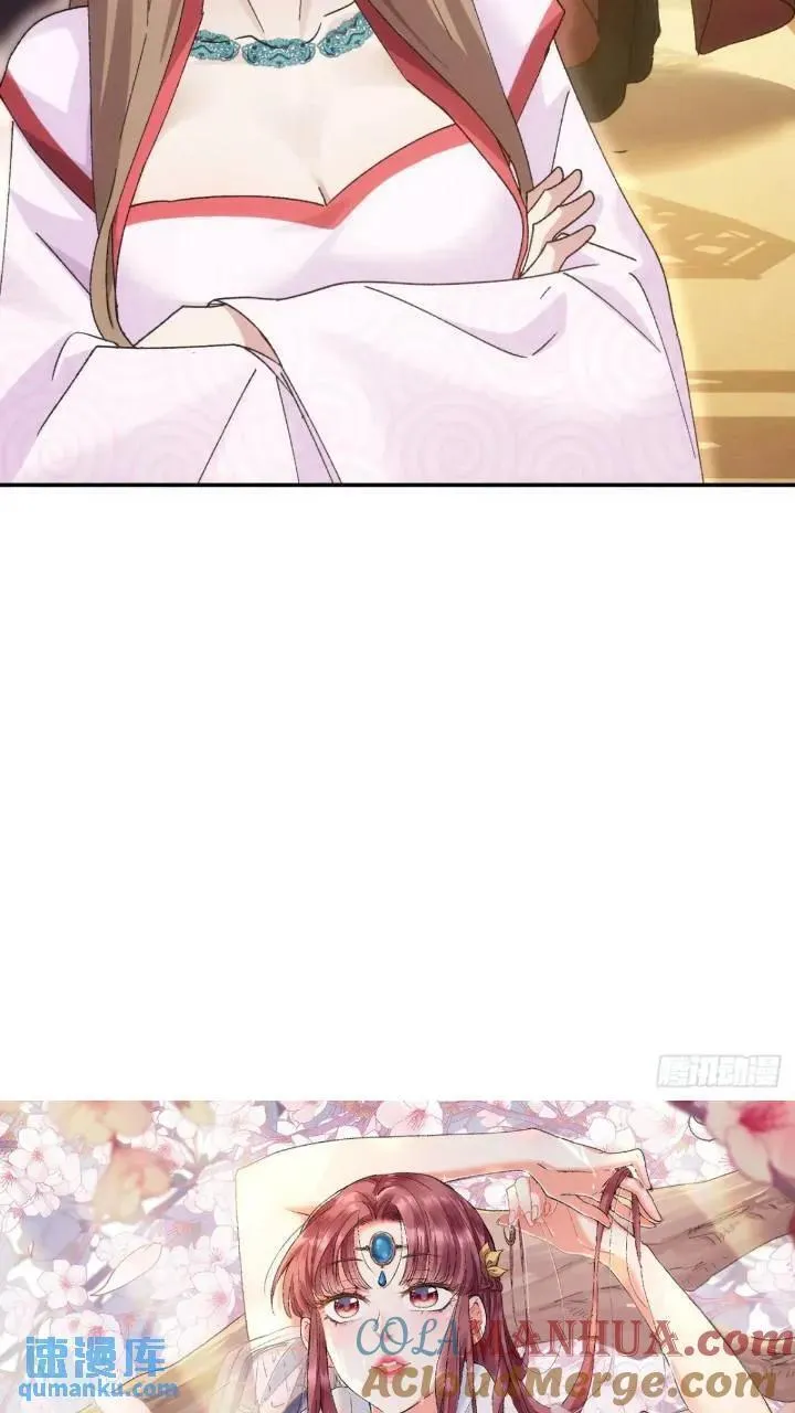 我就是不按套路出牌漫画,第196话 你是个好人3图