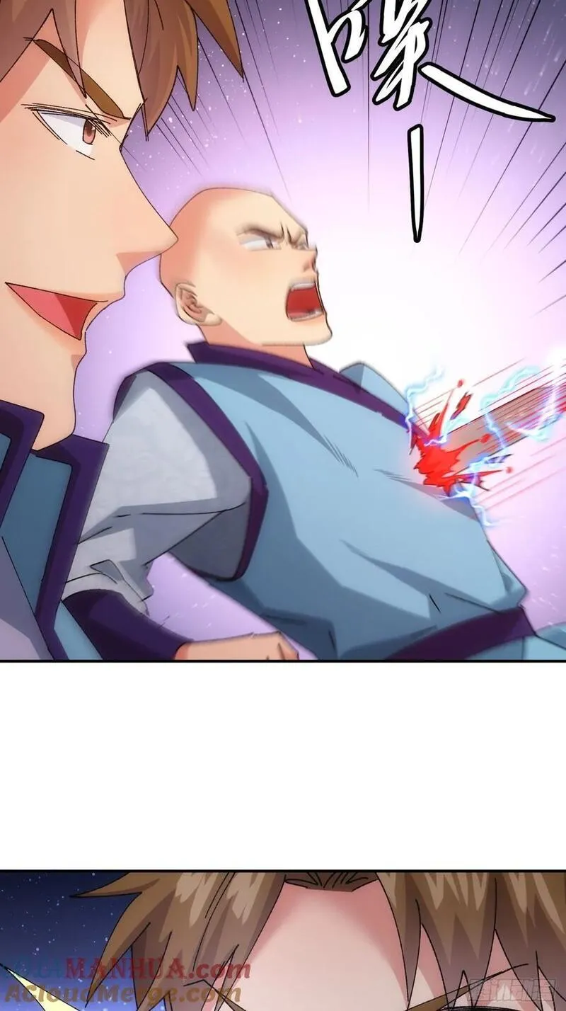 我就是不按套路出牌漫画,第213话：何方神圣2图