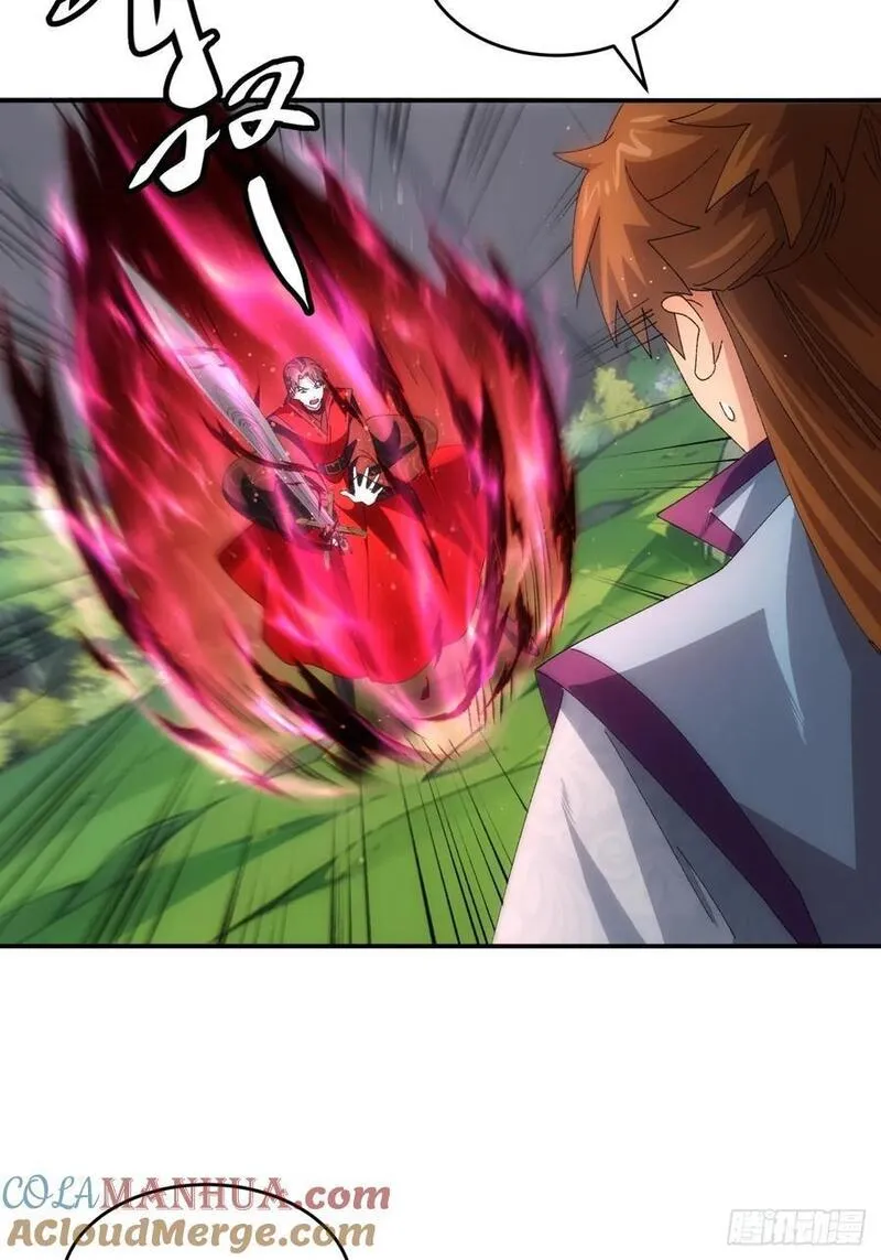 我就是不按套路出牌漫画,第213话：何方神圣3图