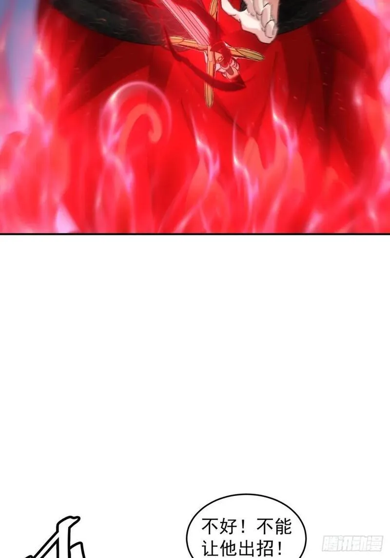 我就是不按套路出牌漫画,第213话：何方神圣2图