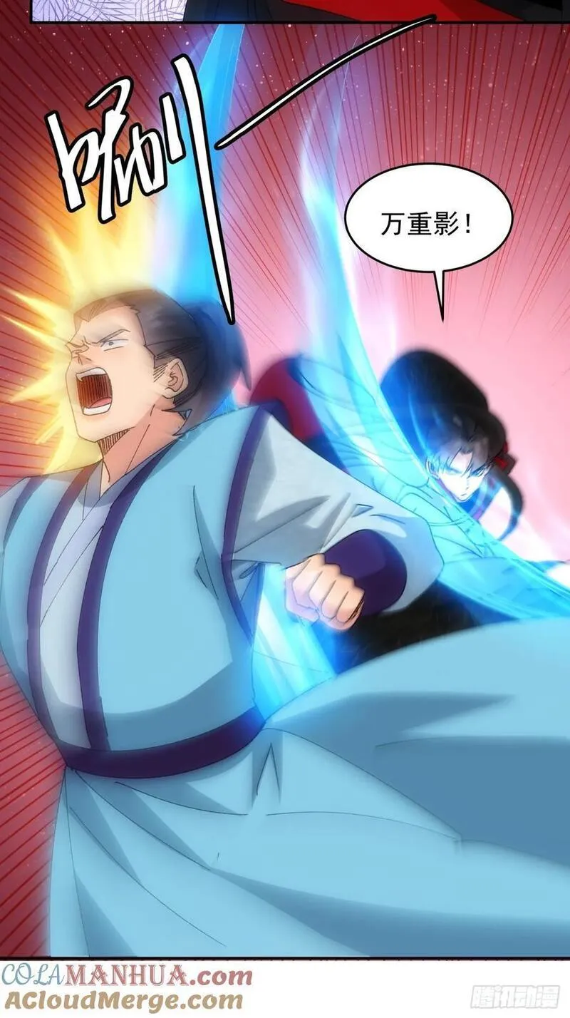 我就是不按套路出牌漫画,第213话：何方神圣5图