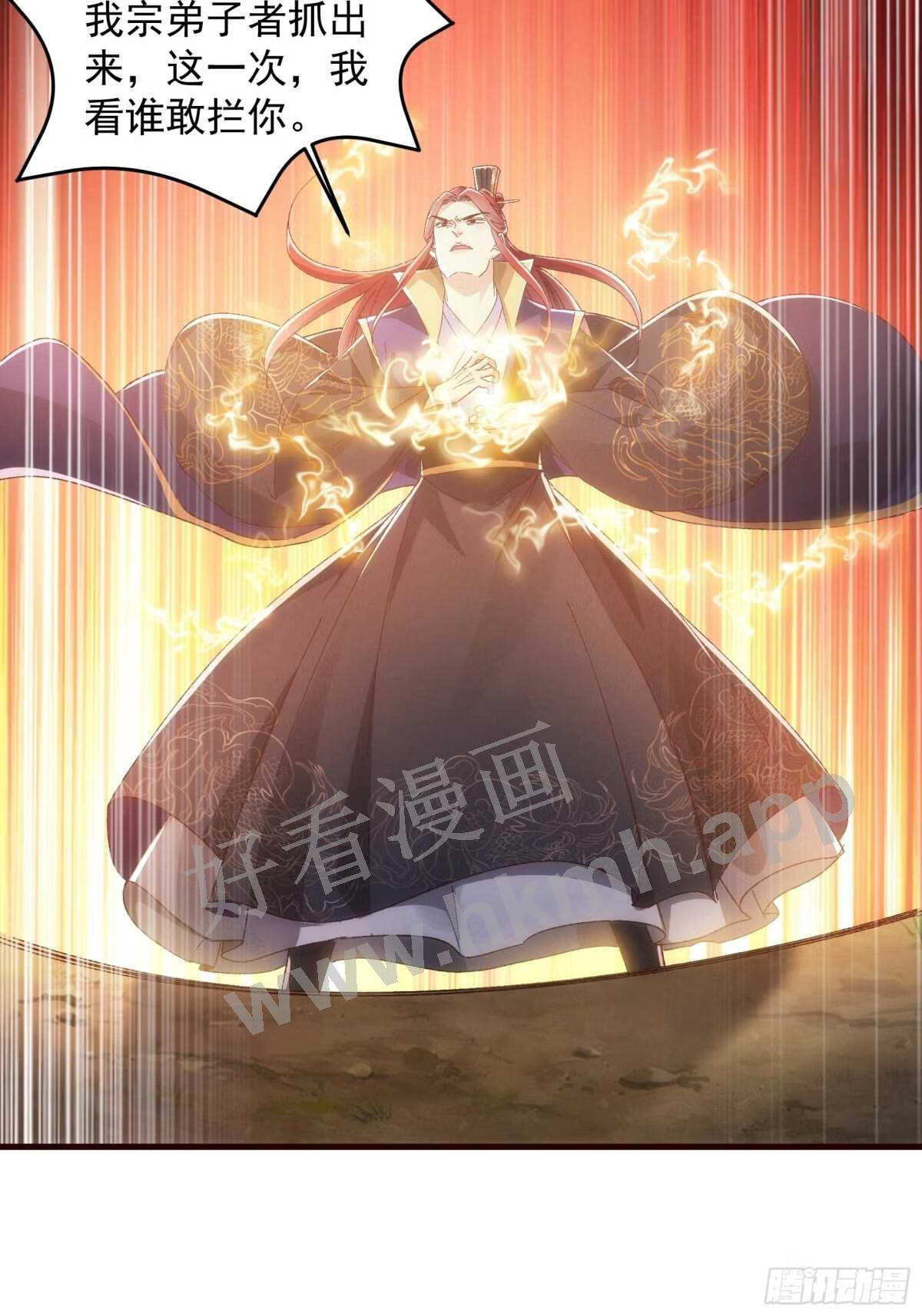 我就是不按套路出牌漫画,第65话 大家都是在演2图