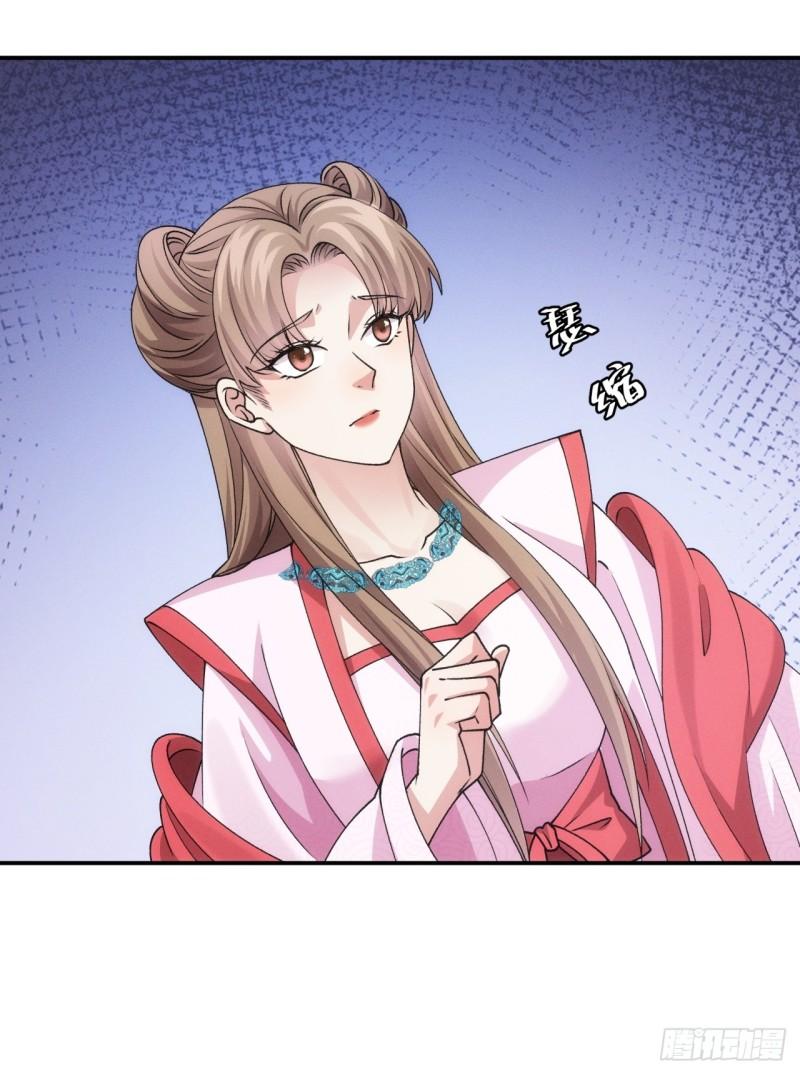 我就是不按套路出牌漫画,第155：这孩子挺可怜的4图