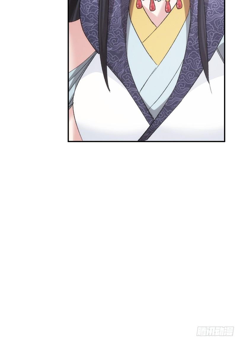 我就是不按套路出牌漫画,第107话 果然不是普通弟子4图