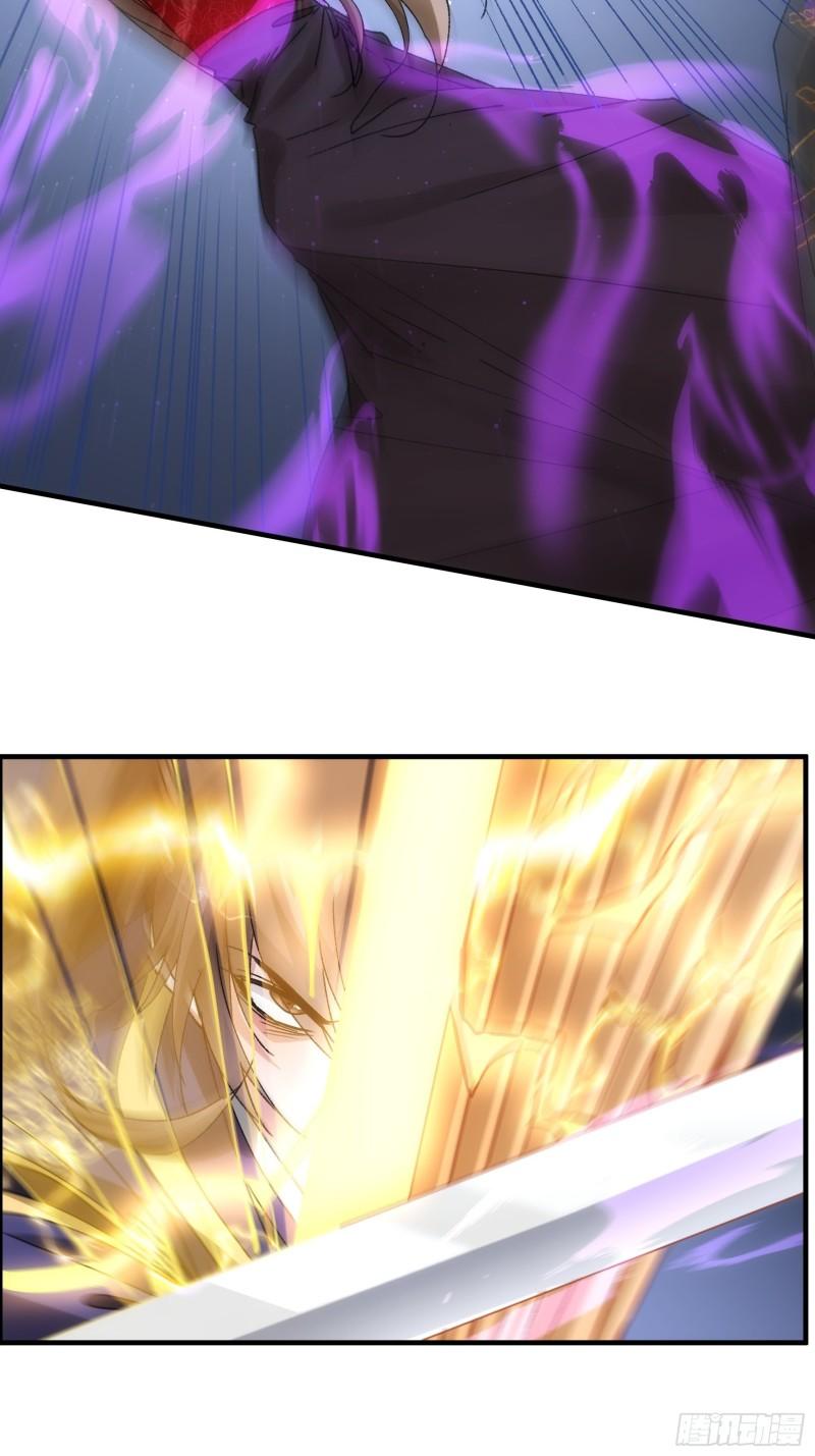 我就是不按套路出牌漫画,第82话 潜伏者2图