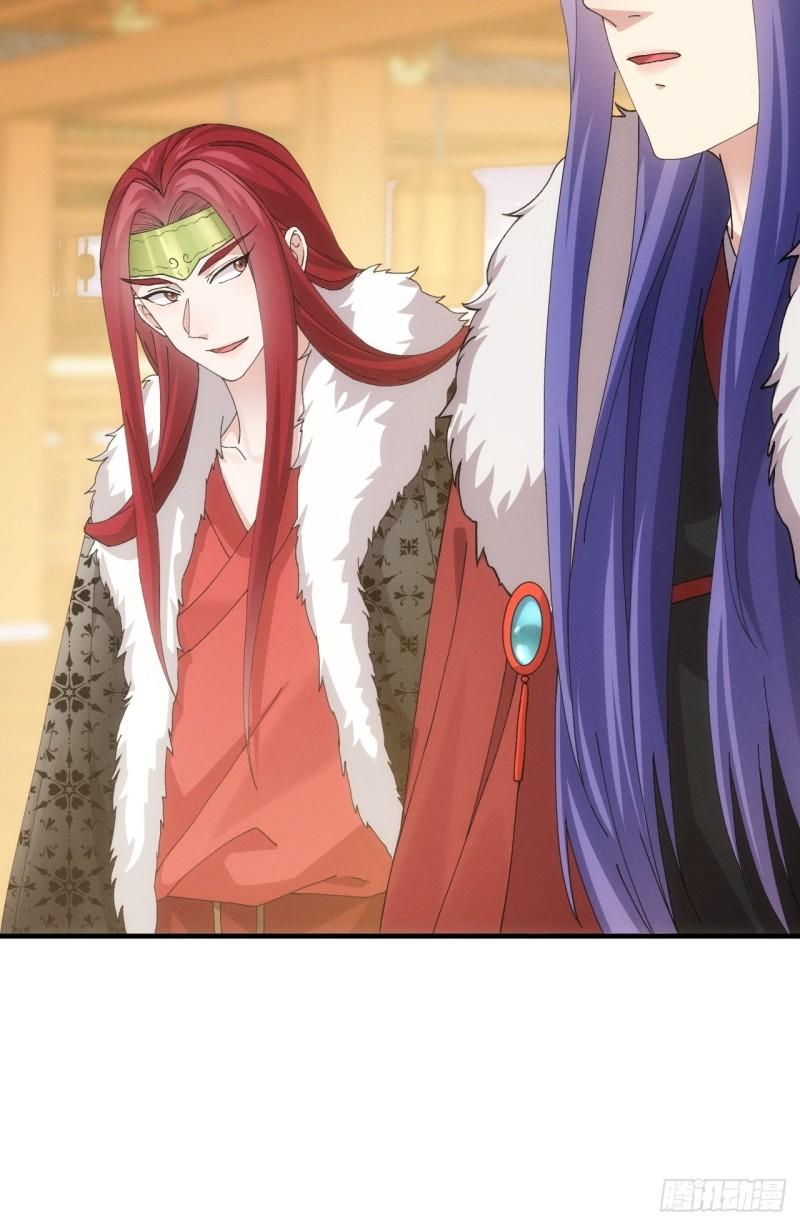 我就是不按套路出牌漫画,第164话：前朝公主5图