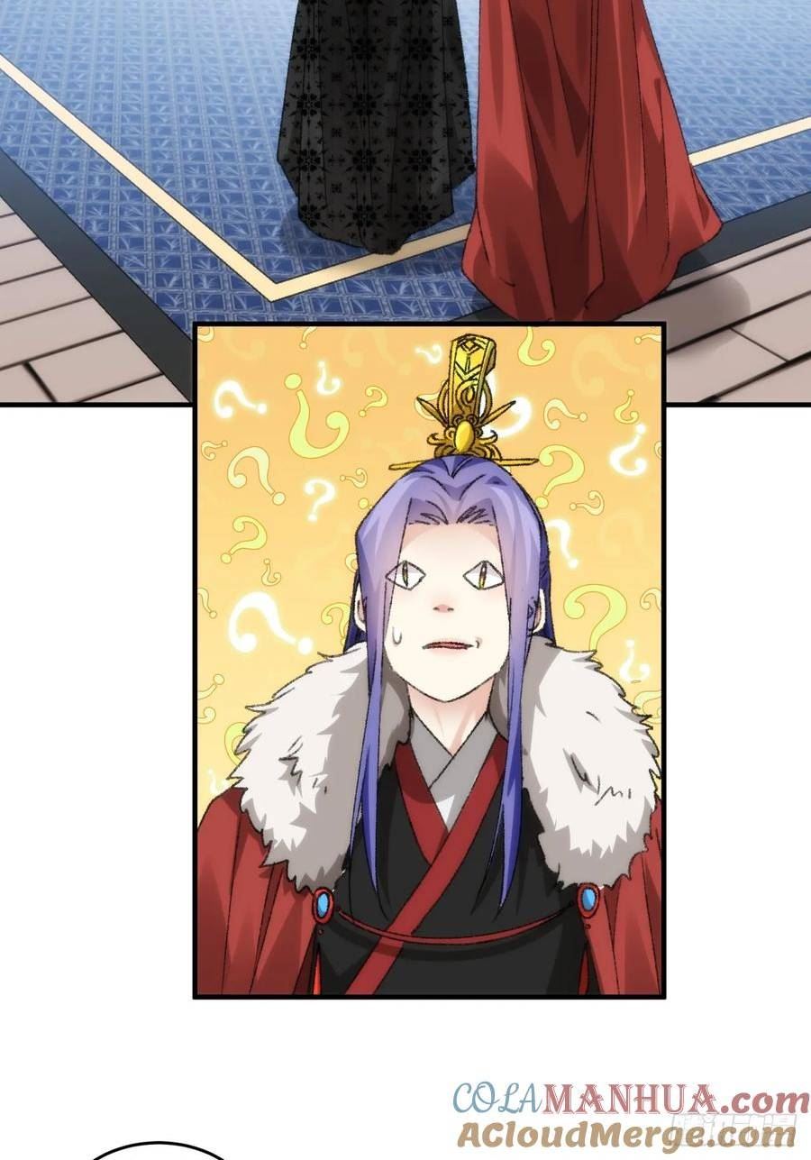 我就是不按套路出牌漫画,第154：她怎么在这？3图