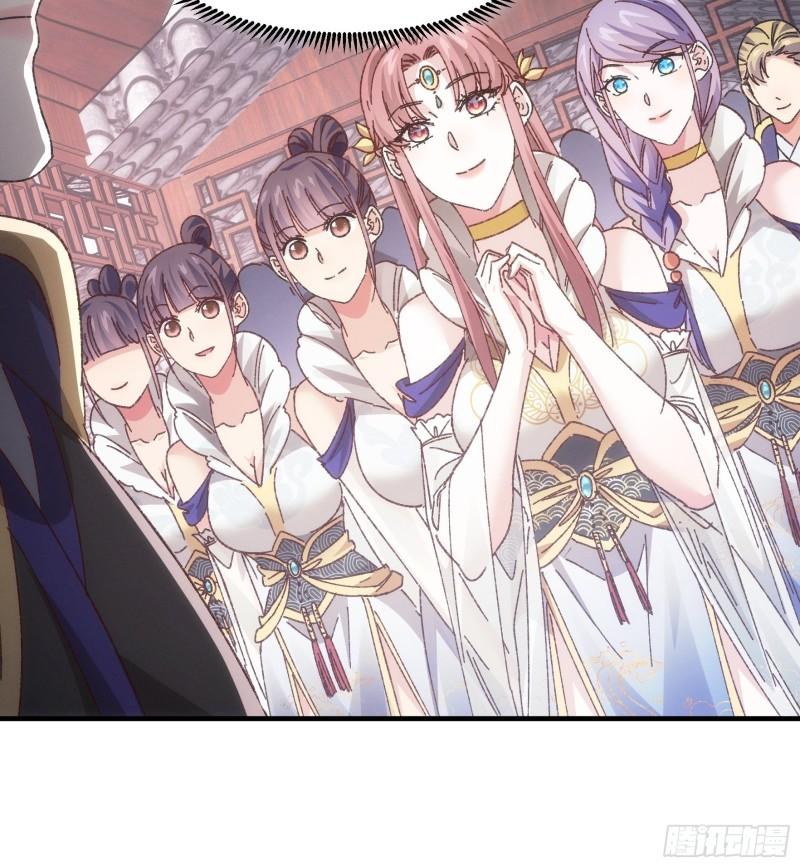 我就是不按套路出牌漫画,第77话 弈棋决赛4图