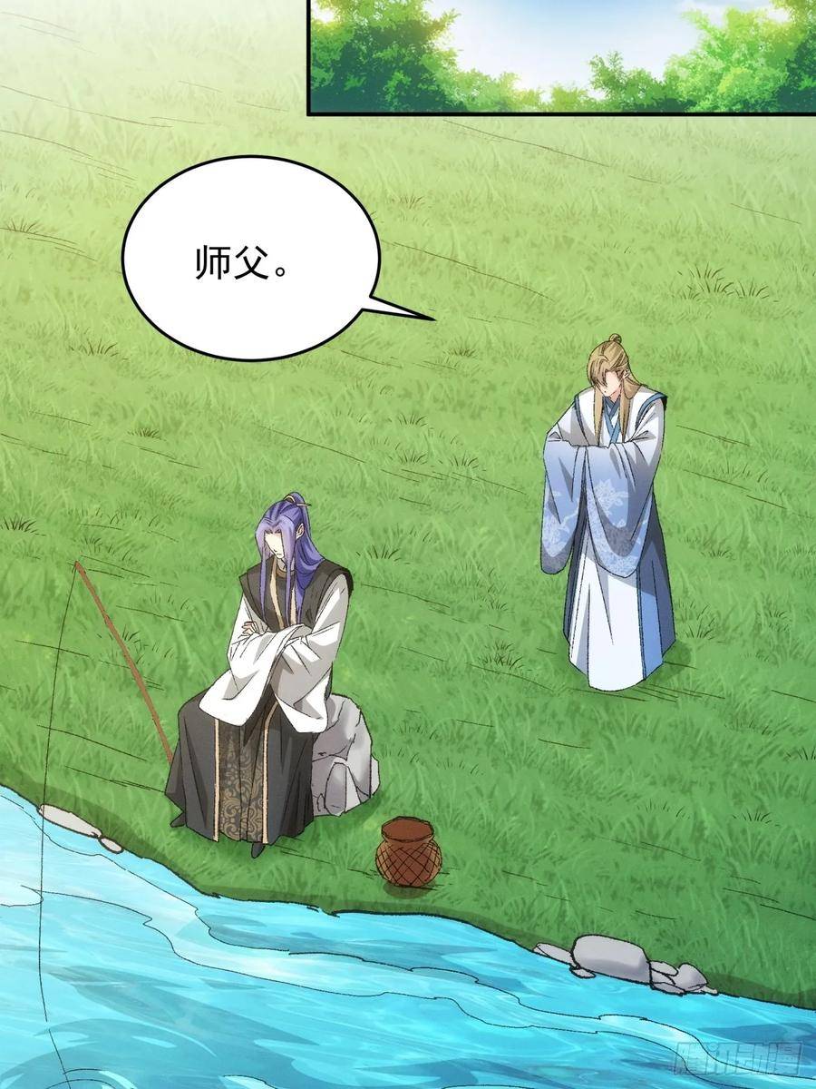 我就是不按套路出牌漫画,第143话：留下的原因1图