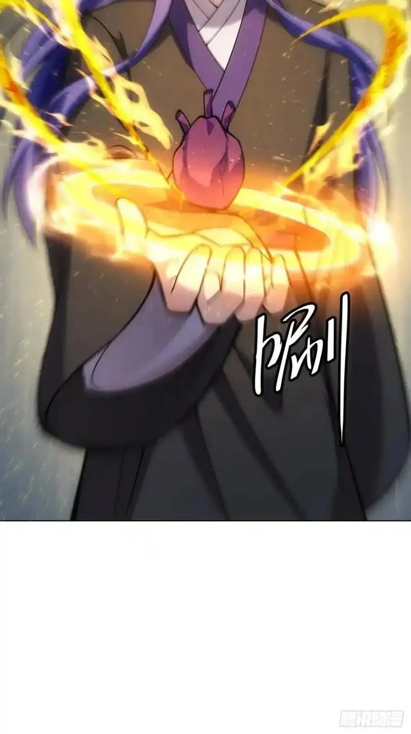 我就是不按套路出牌漫画,第230话：起源4图