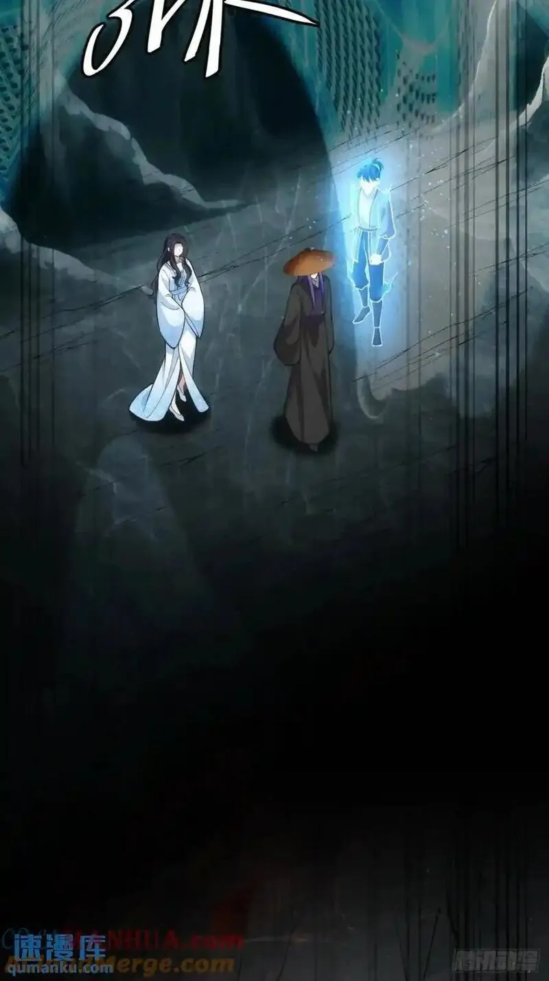 我就是不按套路出牌漫画,第230话：起源5图