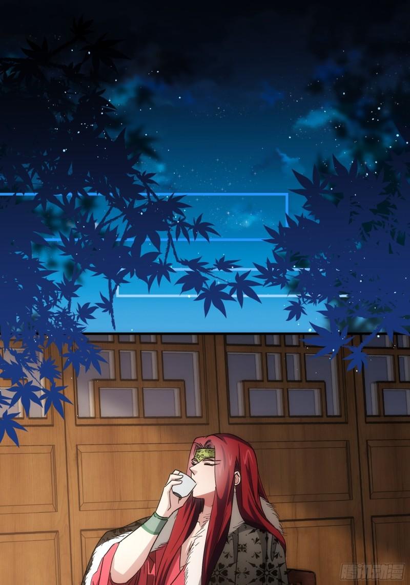 我就是不按套路出牌漫画,第86话 宝贝详解2图