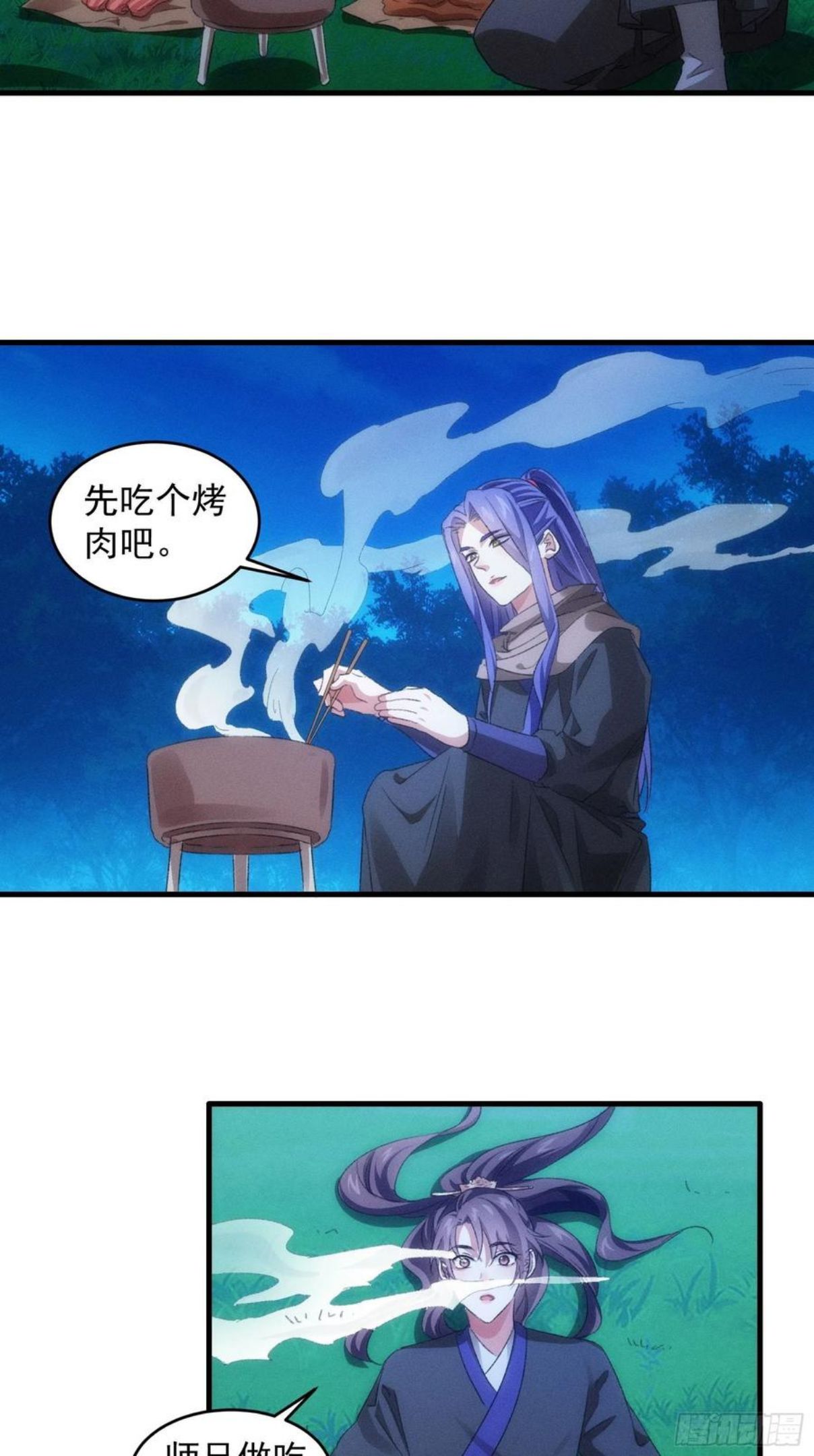 我就是不按套路出牌漫画,第44话 来，握手2图