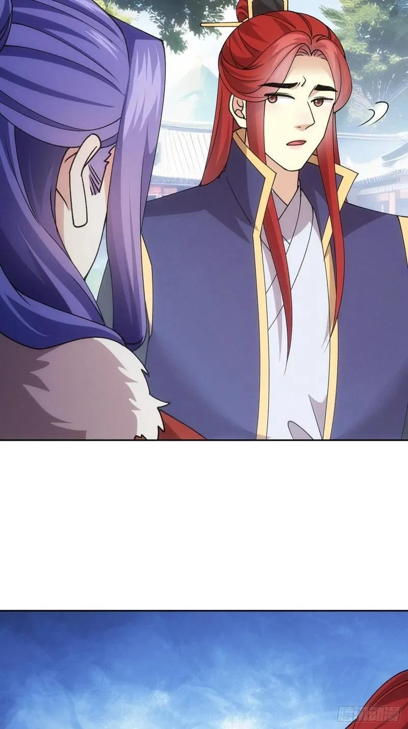 我就是不按套路出牌漫画,第188话：我是真怕麻烦4图