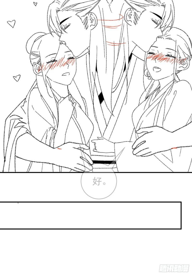 我就是不按套路出牌漫画,第119话：天级任务1图