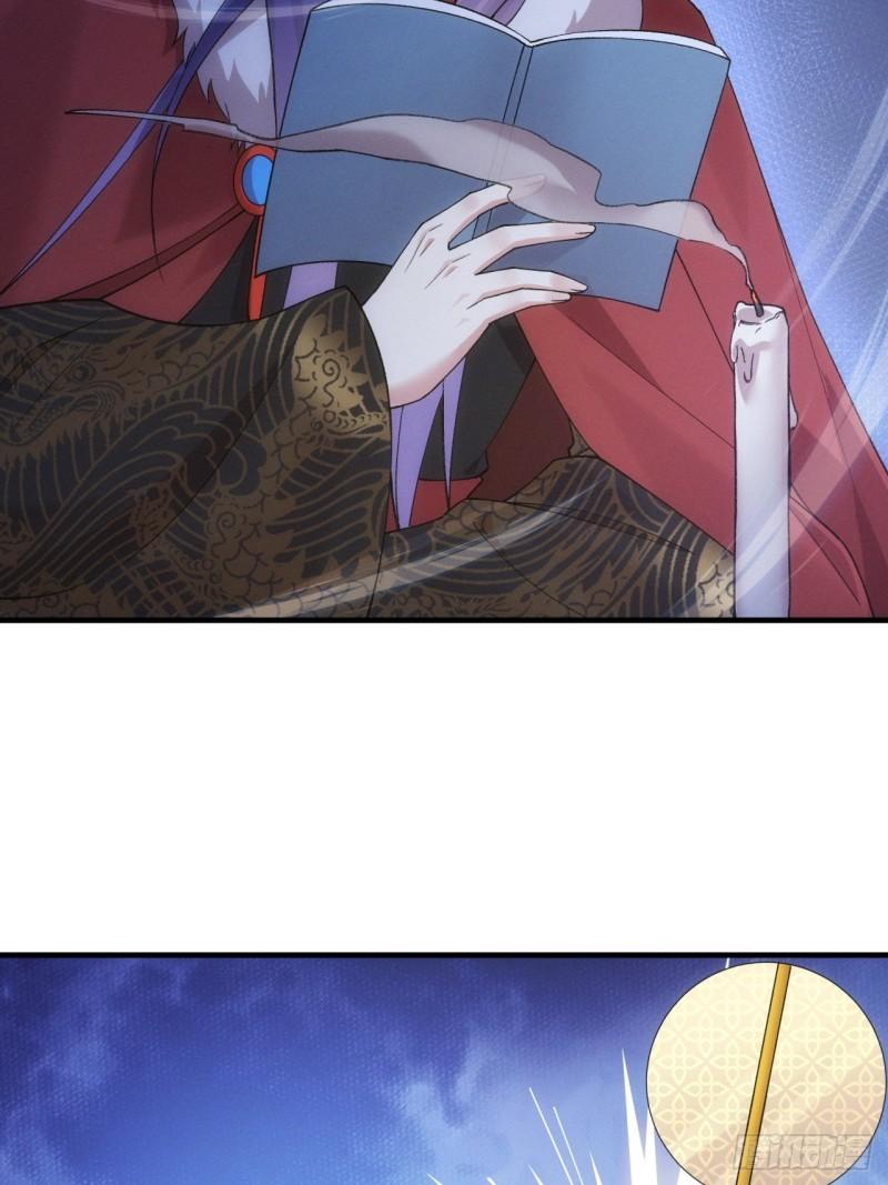 我就是不按套路出牌漫画,第157话：总有刁民想害朕4图