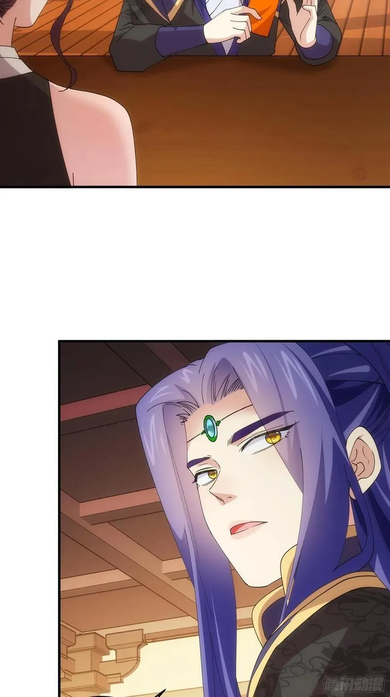 我就是不按套路出牌漫画,第201话：多一点都不修炼1图