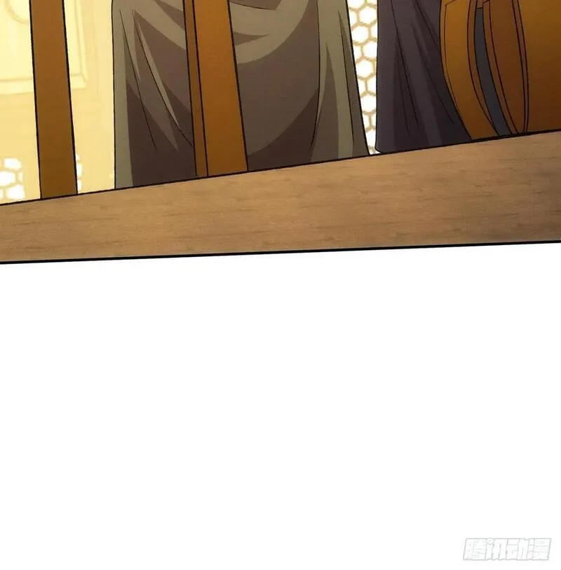 我就是不按套路出牌漫画,第216话：指一条明路1图