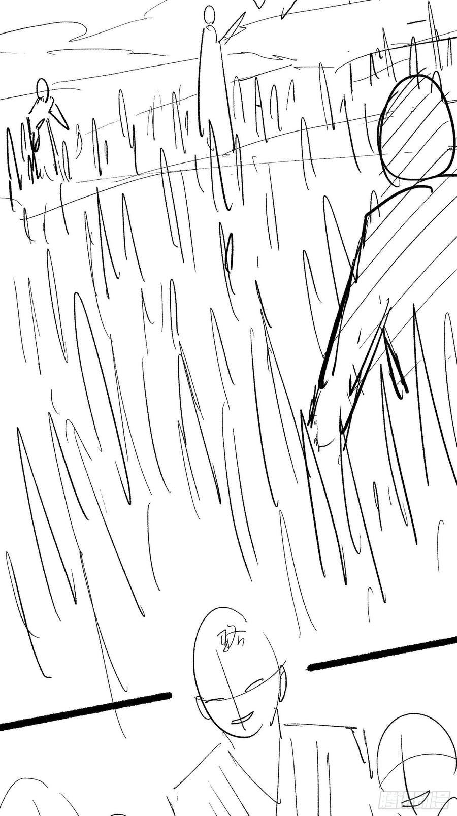 我就是不按套路出牌漫画,第120话：出发前的准备4图