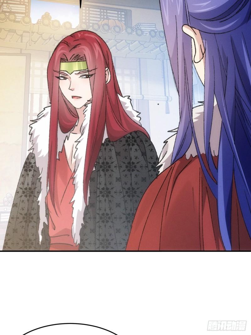 我就是不按套路出牌漫画,第163话：免费智囊2图