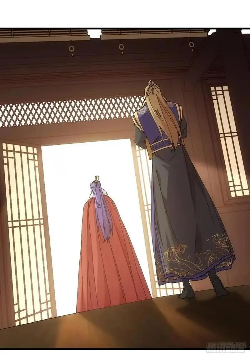 我就是不按套路出牌漫画,第244话 回宫5图