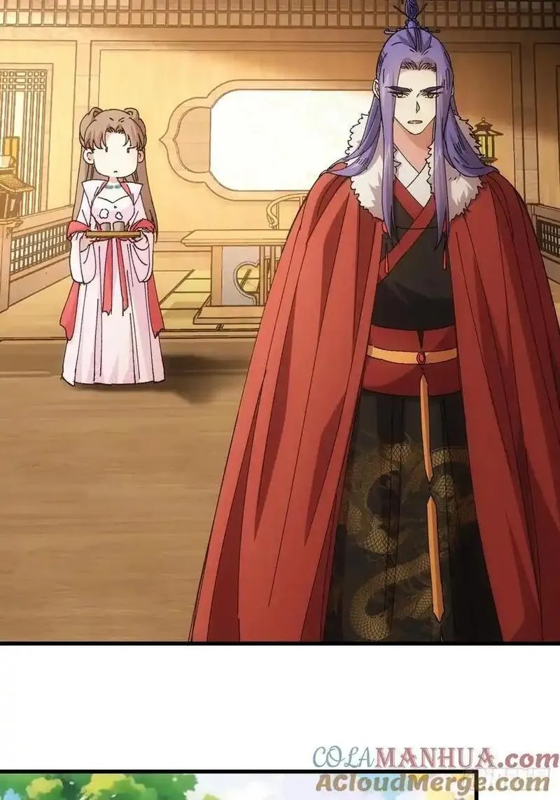 我就是不按套路出牌漫画,第244话 回宫2图