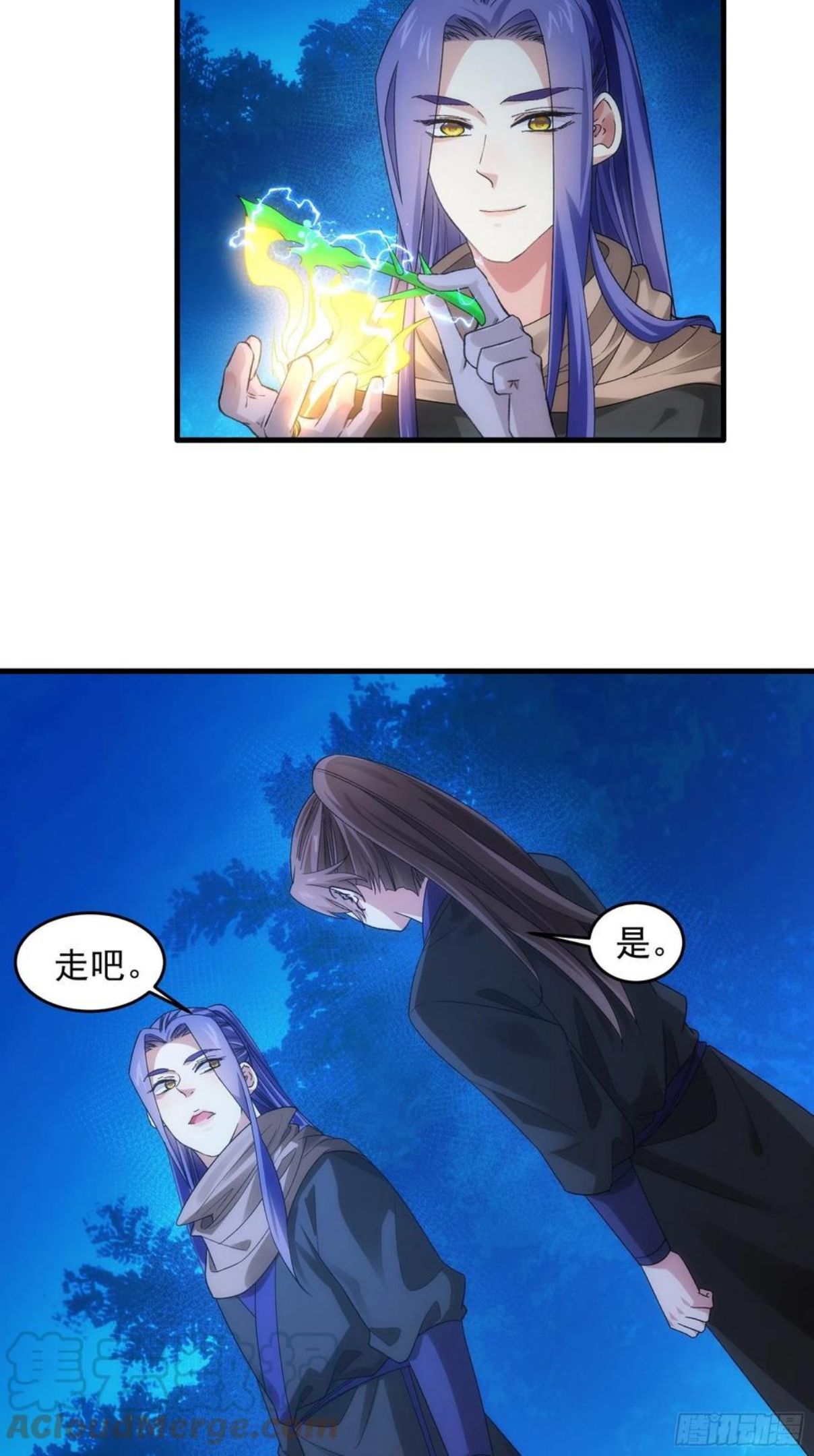 我就是不按套路出牌漫画,第45话 雷灵花1图