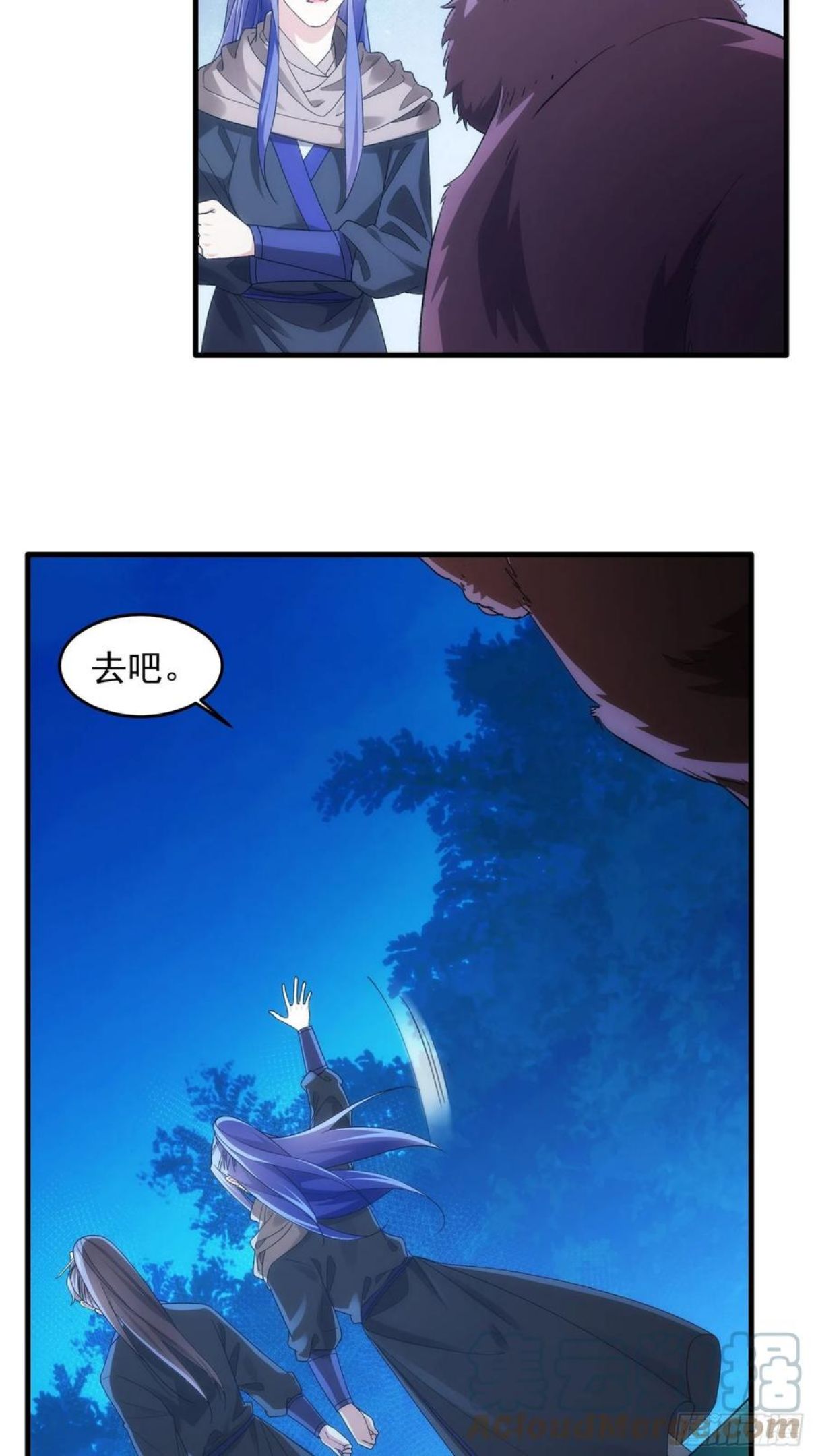 我就是不按套路出牌漫画,第45话 雷灵花3图