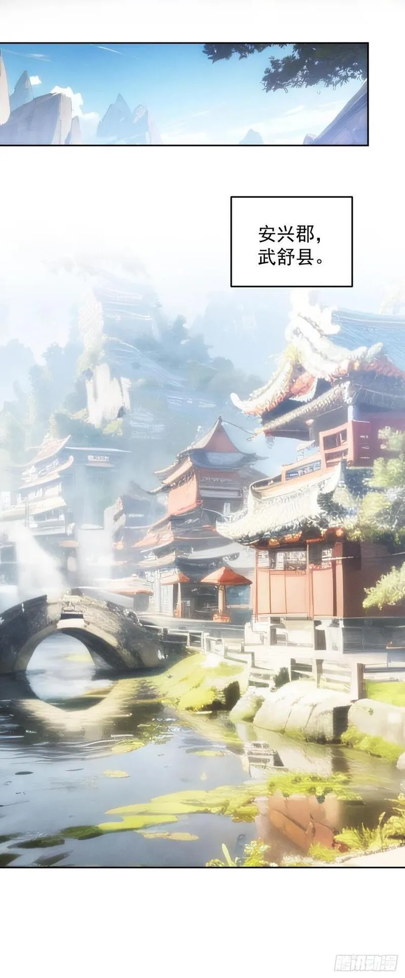 我就是不按套路出牌漫画,第183话：钱小东4图