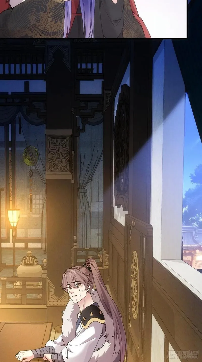 我就是不按套路出牌漫画,第193话：他到底是谁？4图