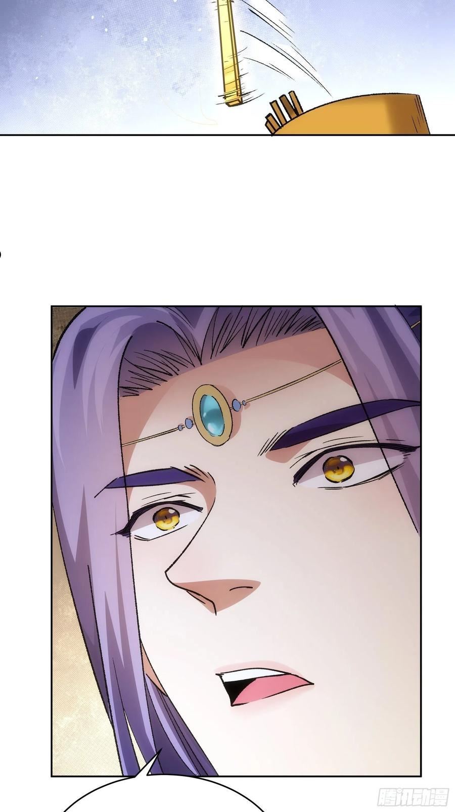 我就是不按套路出牌漫画,第112话：已经查完了2图