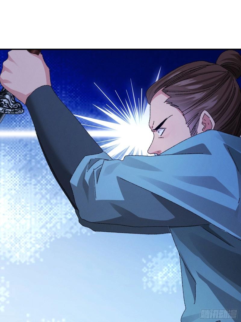 我就是不按套路出牌漫画,第117话：深不可测2图