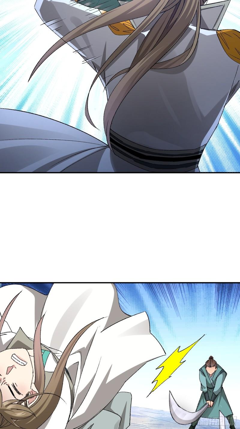 我就是不按套路出牌漫画,第117话：深不可测5图