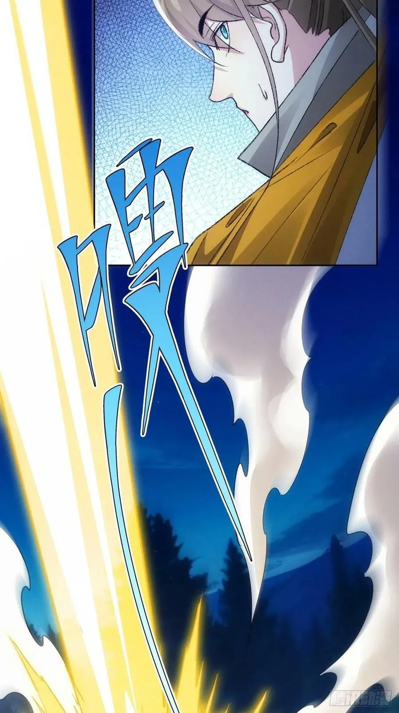 我就是不按套路出牌漫画,第175话：天降玄尊2图