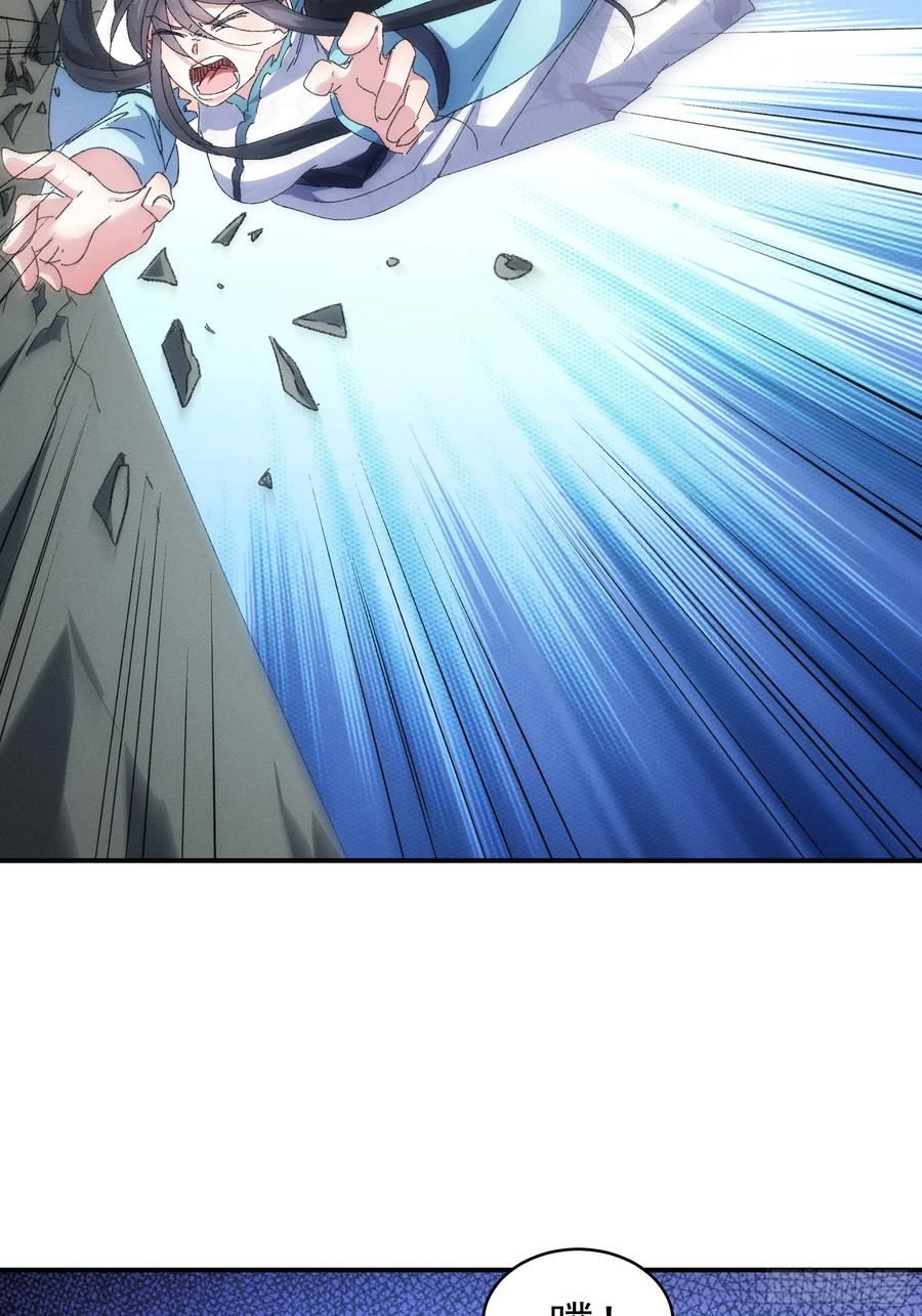 我就是不按套路出牌漫画,第127话：缺少社会毒打1图