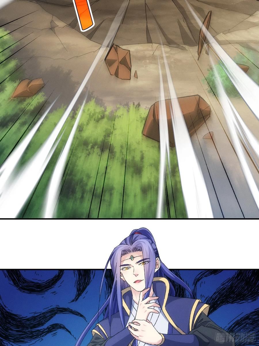 我就是不按套路出牌漫画,第127话：缺少社会毒打1图