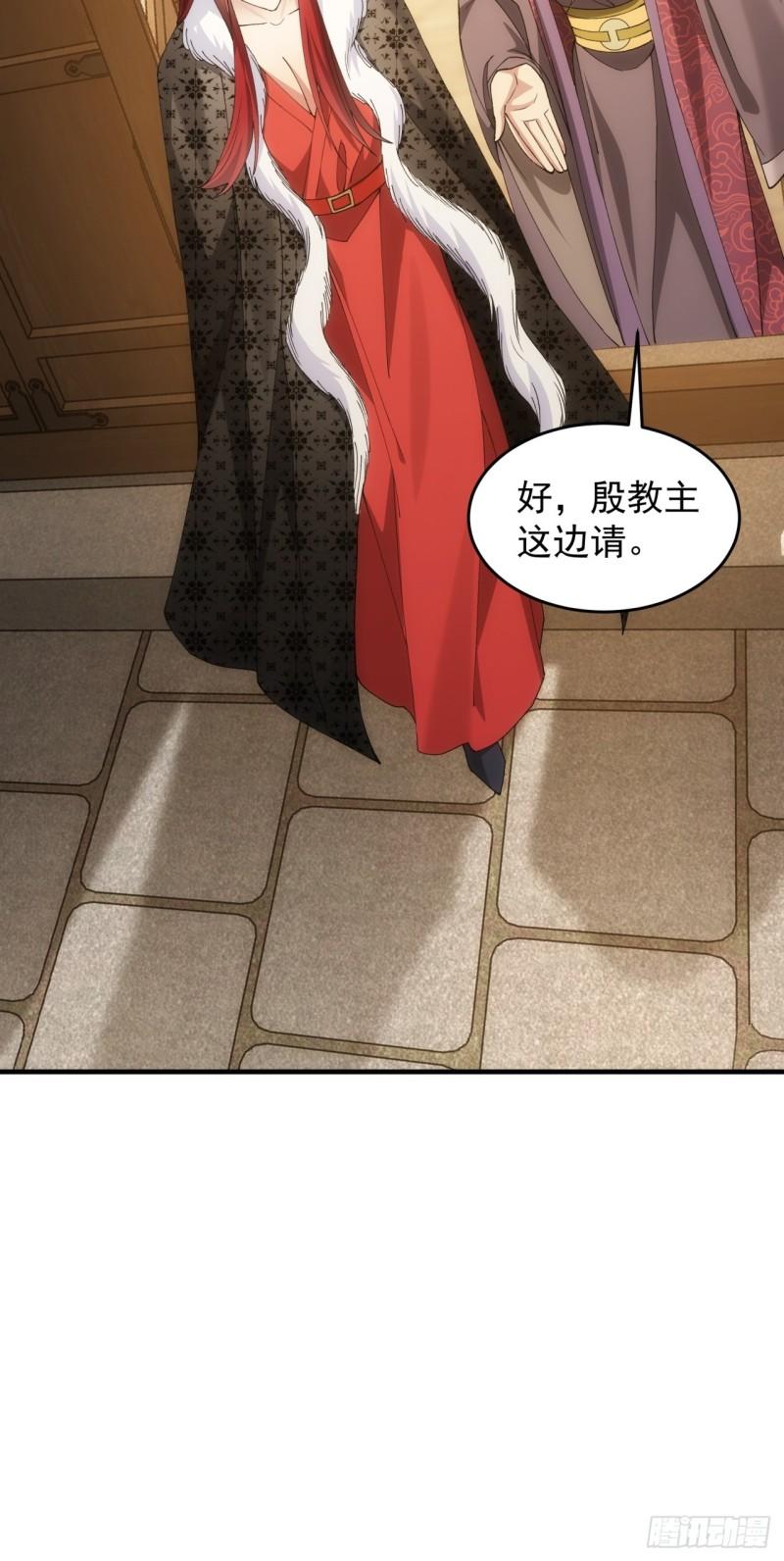 我就是不按套路出牌漫画,第146话：通风报信2图