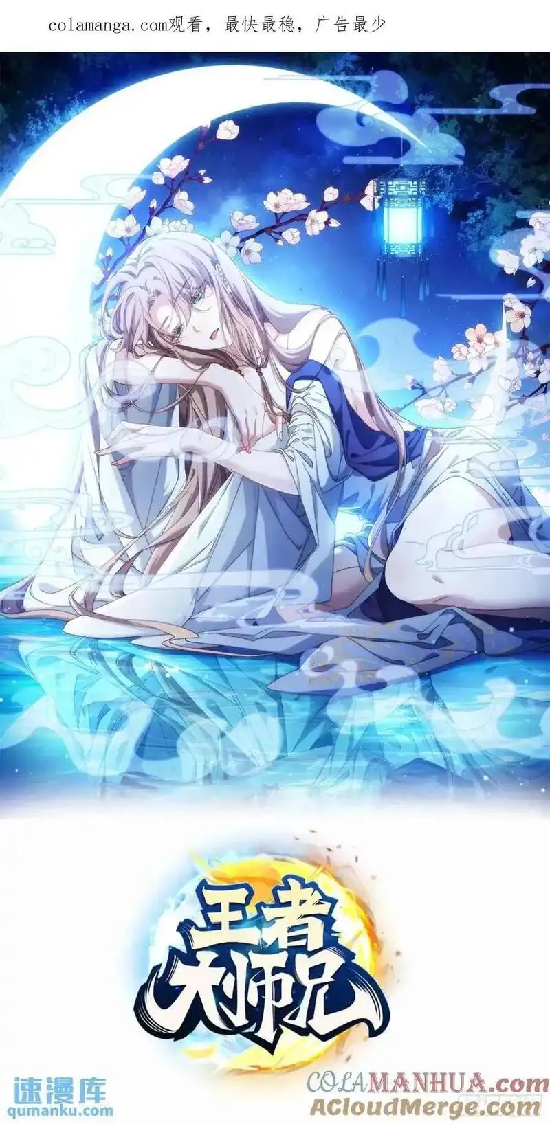 我就是不按套路出牌漫画,第231话：破局关键3图